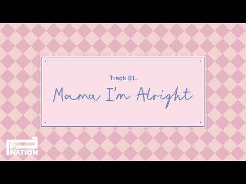Baby DONT Cry Mama I M Alright Official Audio Baby DONT Cry Mama I M Alright Official Audio