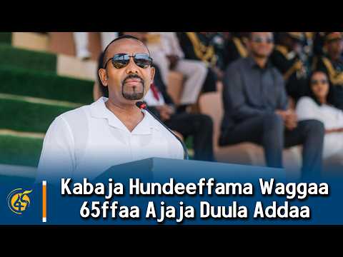 Kabaja Hundeeffama Waggaa 65ffaa Ajaja Duula Addaa