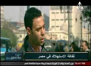 برنامج من ماسبيرو القناة الاولى الخميس 4 1 2018