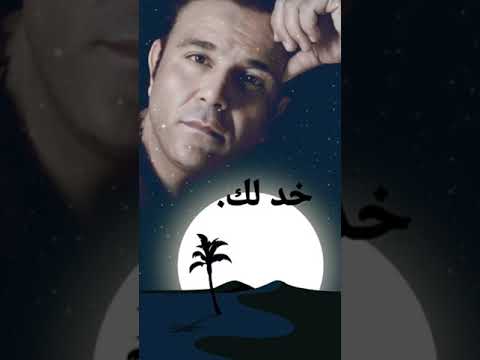 محمد فؤاد كل غلطه