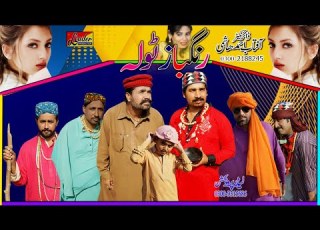  Rang Bazz Tola New Comedy Drama 2022 New Funny Saraiki Comedy Full Hd