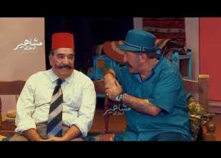 ماجد ياسين مشاهد مضحكه من مسرحيات مشاهير الوسط الفني