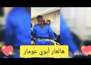  احلى متتبعين ديال الشيخة الرونج ومتنساوش تفعلوا زر اللايك وكمنتير وبرطاج دائما الجديد الرونج