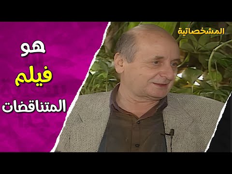 أكثر فيلم يوجد فيه تناقضات في السينما المصرية فيلم امراة في الطريق والأسباب صادمة المشخصاتية أكثر فيلم يوجد فيه تناقضات في السينما المصرية فيلم امراة في الطريق والأسباب صادمة المشخصاتية