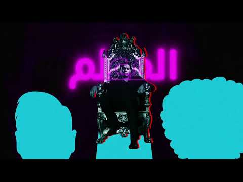 Marwan Pablo CTRL Wazad Remix مروان بابلو كنترول وزاد ريمكس