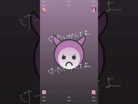 349 けーたいみしてよ Feat はしメロ Maeshima Soshi MAISONdes