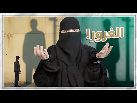 10 عزام وأربع زوجات