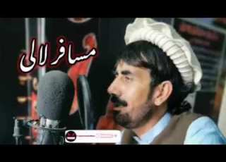 یخ شمال دا نیمو شپو