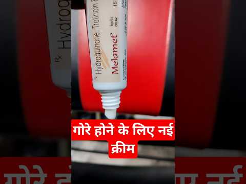 Melamet Hydroquinone Tretinoin And Mometasone Furoate Cream Youtube Shorts Cream