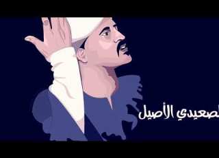 حمدالله ع السلامة الريس محمد شحات البنجاوي