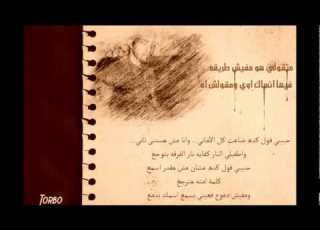 اليسا بسمع اسمك بدمع Wmv