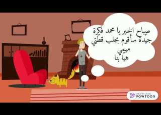 التنفس عند السمكة