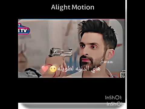 اغنيه اريدك تحمي ضهري بيوم على امروتا وفيرات تصميمي لايك اشتركوا النصيب Shorts