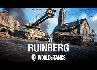 Ruinberg World Of Tanks Official Soundtrack