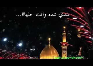  تجبركليبي الحزين نغمات رنين حسينيات عاشوراء