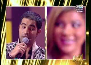  ASALA Chante Marocain Ma Ana Ella Bachar 2M Maroc Mpg