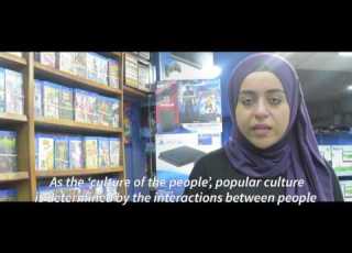  What Is Popular Culture ماهي الثقافة الشعبية
