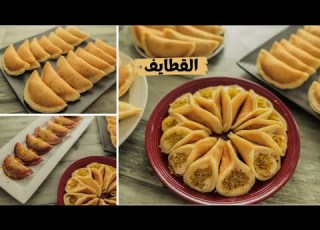 القطايف كما لم تروها من قبل و أسهل وأطعم قشطه للحلويات مع عمل أربع حشوات مختلفه ولذيذه جدا