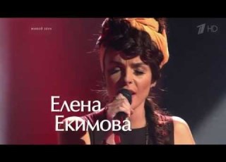  Голос 5 сезон Елена Екимова и Михаил Житов Running Голос 5 Поединки 21 10 2016
