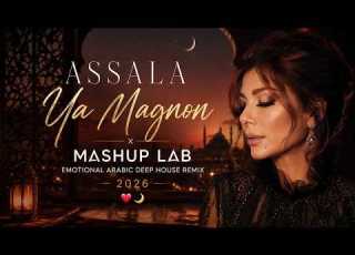  Assala Ya Magnon X Mashup Lab Emotional Arabic Deep House Remix 2026