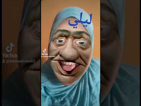 ليلي