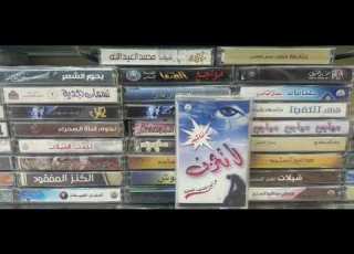 يادمعتى اليتيمة يعقوب الإدريسي لاتحزن من أروع الأناشيد اليمنية شريط كاسيت تسجيلات صوت الابداع فهد