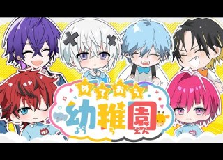 めておら幼稚園に新入生が乱入してきて大喧嘩になりましたWWWW 新人歌い手グループ