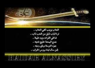  أقوى قصيده علي الخالصي