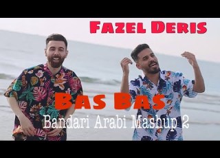 Fazel Deris Bas Bas Bandari Arabi Mashup 2 Khuzestanفاضل دریس بس بس بندری عربی میکس ۲ خوزستان