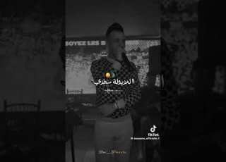  سطري سطري يا الفرخة سطري اغاني 2023راي