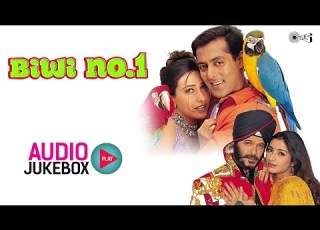 Biwi No 1 Full Songs Audio Jukebox Salman Khan Karisma K Anil K Sushmita Sen 90 S Hits
