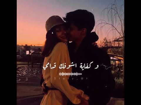 خد عيني خدني بأحلامي من العمر الباقي في ايامي