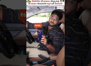 Don T Book A Cab Without Watching This Shorts Cab Kowshikmaridi