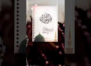  الليلة ليلة الجمعة ستوريات يوم الجمعة الل ه م ص ل و س ل م نبينا םבםב ﷺ حالات واتس اب