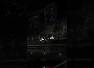 ديدين كلاش شوكولاتة