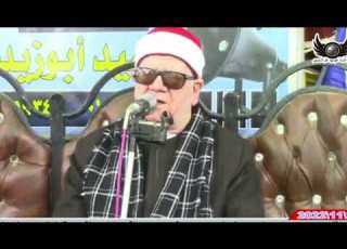 مقطع رهيب لعبقري دوله التلاوه الشيخ محمد الامام حسين المشبع