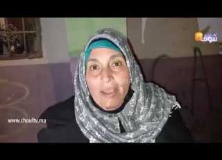 مباشرة من درب مولاي الشريف بالدارالبيضاء شوفوا الناس اللي خرجوهم من ديورهم فين بايتين