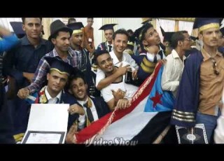 طلاب كلية الاقتصاد جامعة عدن الدفعه 30 2014