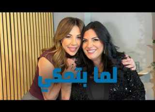 لما بتحكي رولا شامية الكلمة بتطلع بعفوية بين الصراحة وخف ة الظل بحوار ممي ز مع مي زيادة