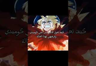 حتى دكتور ستون ماسلمنا منه نطالب بطرد الاوتاكو لليابان شورت شورتس Anime فكرتي رينغوكو اكسبلور