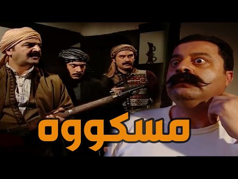 باب الحارة ـ معتز وعصام هجموا عالمخفر مع خالهن العكيد أبو شهاب لياخدوا حق كل حارة الضبع من الندل