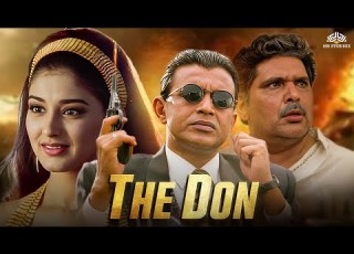  म थ न चक रवर त क स परह ट फ ल म The Don Full Movie HD Sonali Bendre Bollywood Blockbuster