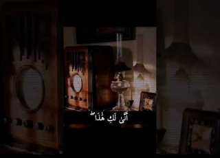  قال يا مريم أنى لك هذا قالت هو من عند الله إن الله يرزق من يشاء سورة آل عمران عبدالباسط عبدالصمد