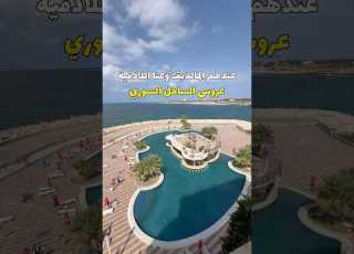 عندهم المالديڤ وعنا اللاذقية عروس الساحل السوري سوريا اللاذقية سياحة الساحل اللاذقية المالديف