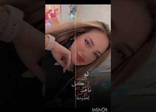 فرط الرمان خدوده وعيون الحلو سوده ابلور ترند بحبكم