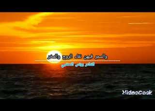  بحر المحبه عميق إياك تتهور ما يدخل البحر إلا من يكون سباح الشاعريونس المعضبي ابلور ترند