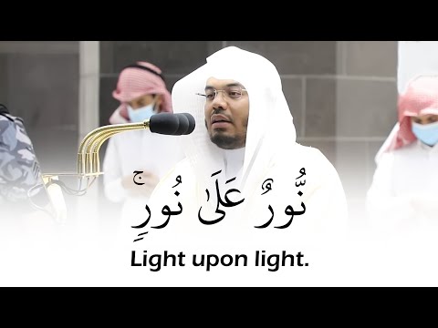 Light Upon Light Incredible Quran Recitation By Sheikh Yasser Al Dossary الشيخ ياسر الدوسري Light Upon Light Incredible Quran Recitation By Sheikh Yasser Al Dossary الشيخ ياسر الدوسري