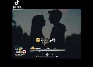  قالو لك شنو الجاب الكلام