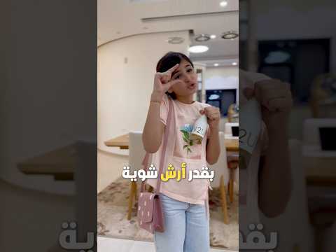 اختي الصغيرة ضحكت علي طحن الخواطر عنا غير اطفال اكسبلور Funnyy مضحك لينا وهيا