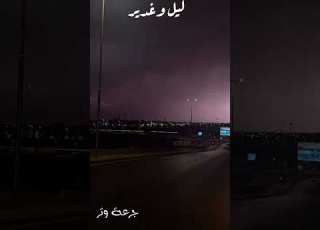  جرعة وتر ليل وغدير